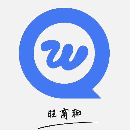 旺旺商聊